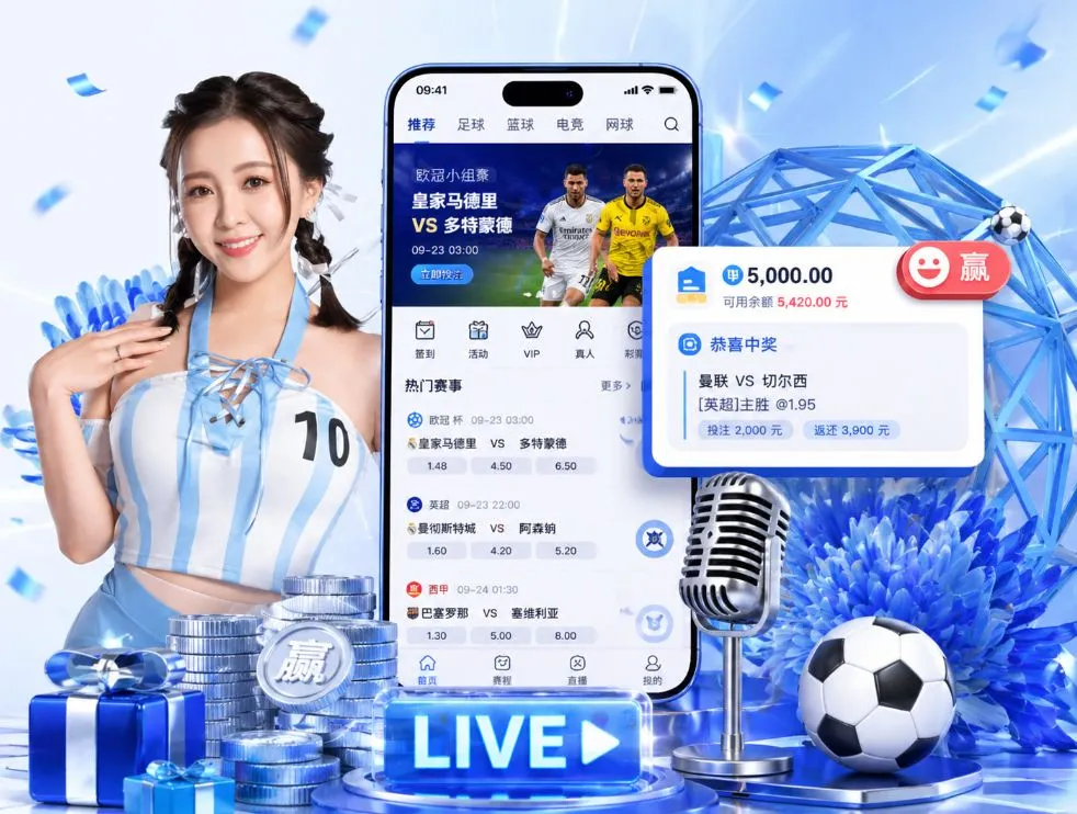大发彩票App